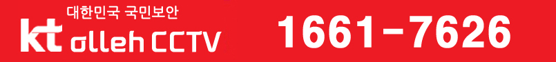 KT올레가입센터 KT올레가입센터