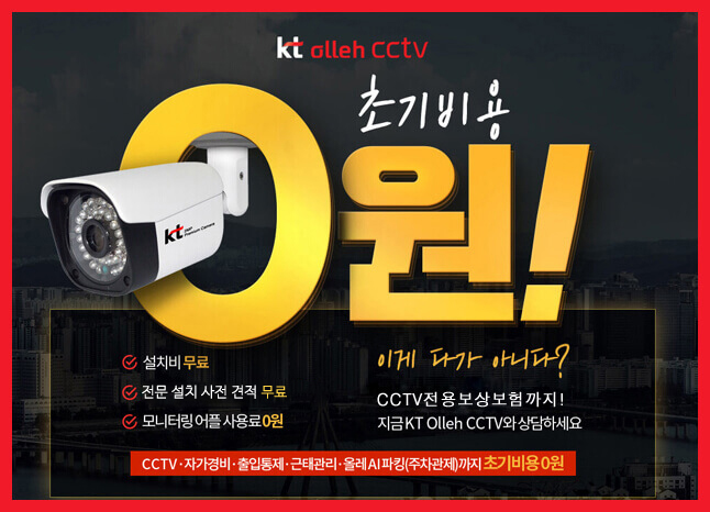 KTCCTV_mobile KTCCTV_mobile